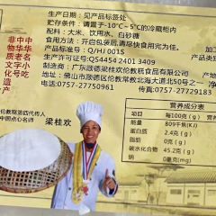 HUANJIELUNJIAOGAO User Photo