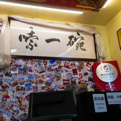 嗦一碗米粉店（北京東路店）張用戶圖片