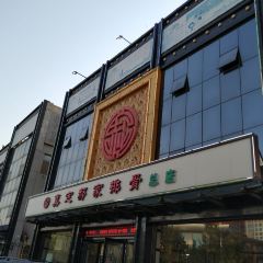 ZHEN DING HAO JIA User Photo