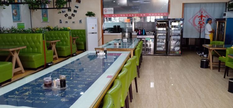 牛少爷牛肉炒面片(凉州旗舰店)