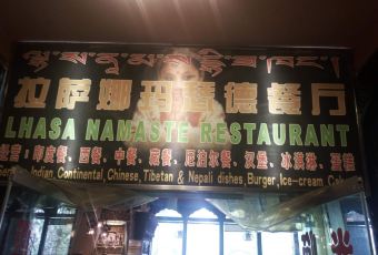 LHASA NAMASTE RESTAURANT User Photo