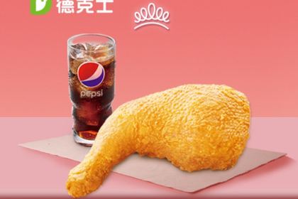 德克士(永济餐厅)