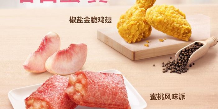 McDonald's (wuhanwulidundelaisu)