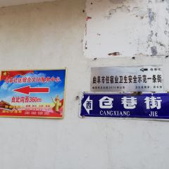 La Noodle House User Photo