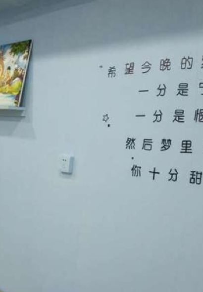 TIAN MI GONG ZHU SHOU GONG HONG BEI FANG