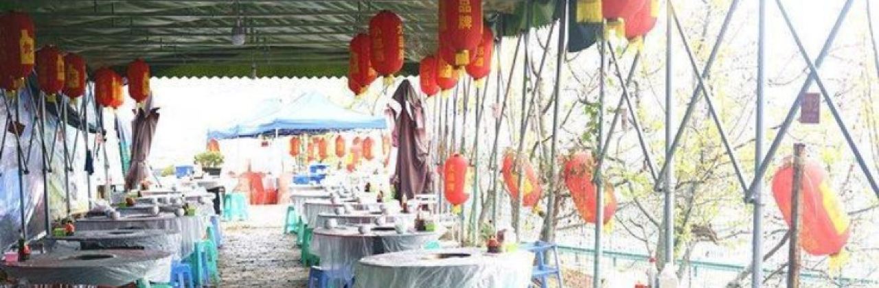 YANG LI HUANG NIU ROU