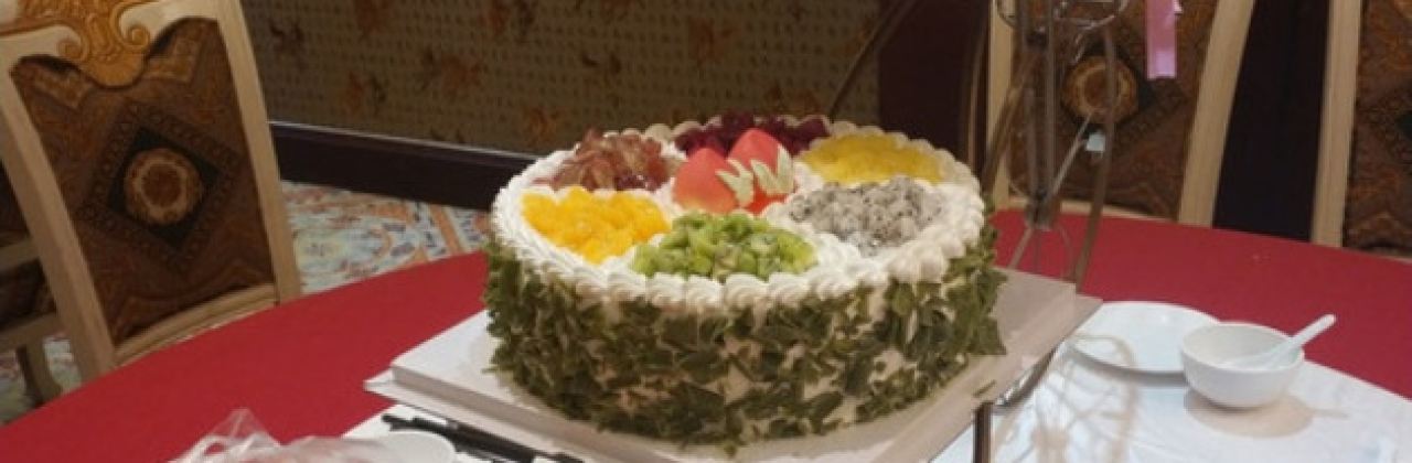 好运来蛋糕·幸福熊猫(沿江路店)