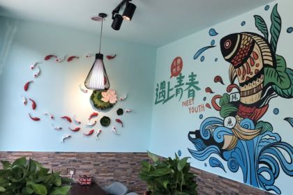 YU LE MO XIAN TE SE KAO YU