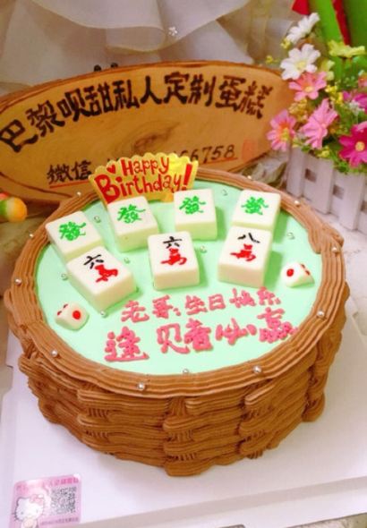 巴黎呗甜私人定制蛋糕