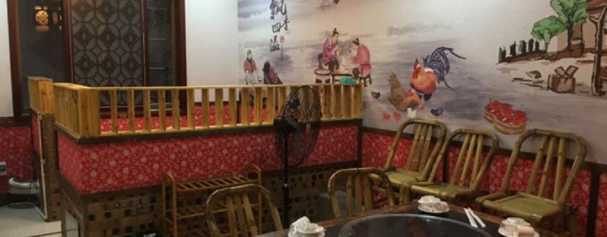 全味香铁锅炖·大锅台·烧烤炒菜