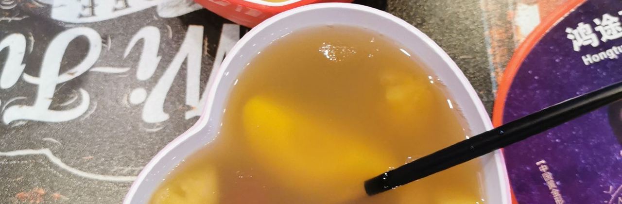 白下元宵铺(环峰东路店)