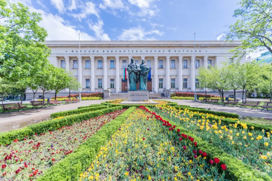 Garden "Library Sv. Sv. Cyril and Methodius"