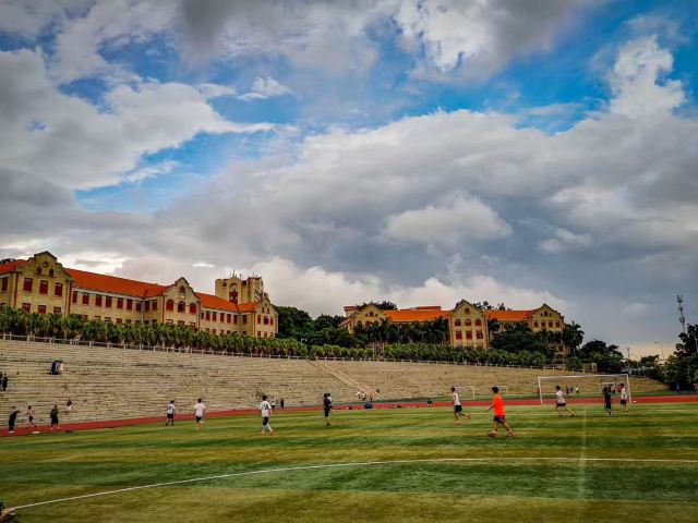 Xiamen University