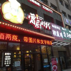 曾厨时代 User Photo