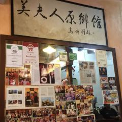 Madam Bee's Kitchen User Photo
