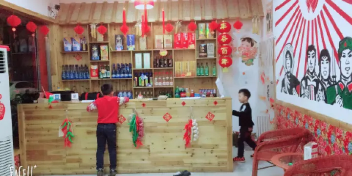 農家大嫂鐵鍋燉