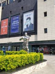 Hongqi Street Commercial District