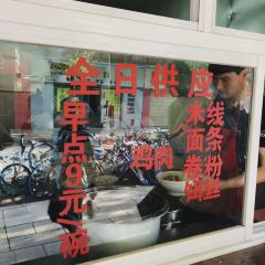 文山荷鮮居（翠湖店）張用戶圖片