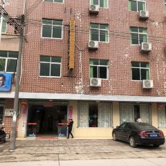 红星饭店 User Photo