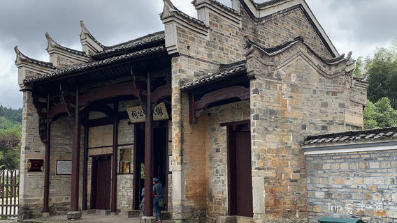 Octagon House, Former Residence of Comrade Zhu De