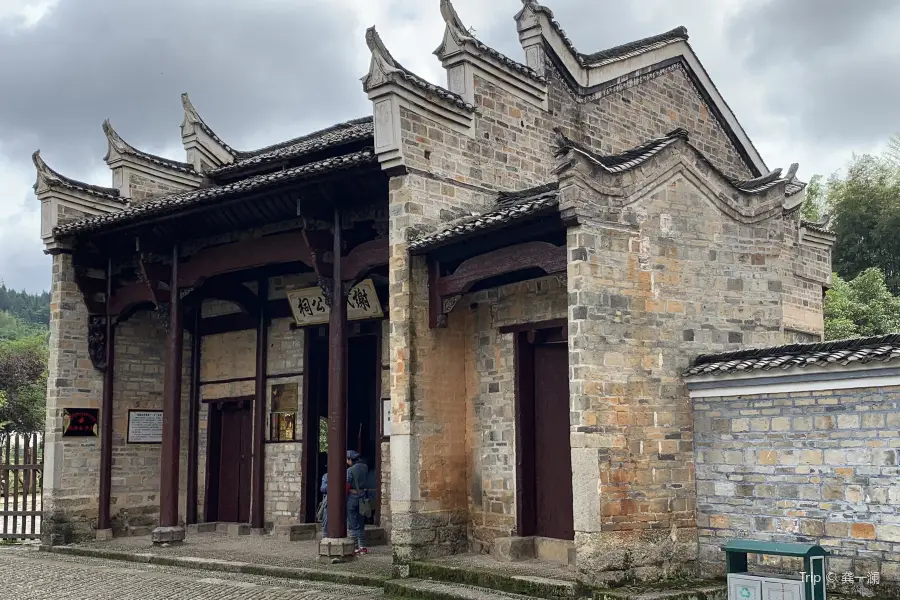 Octagon House, Former Residence of Comrade Zhu De