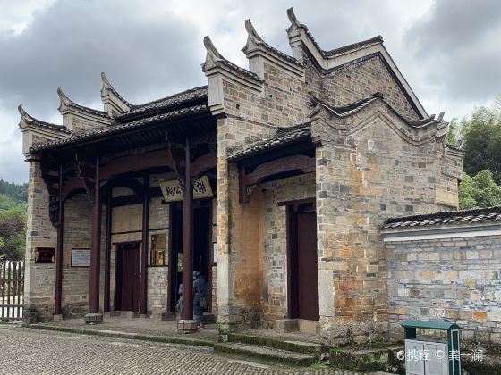 Octagon House, Former Residence of Comrade Zhu De