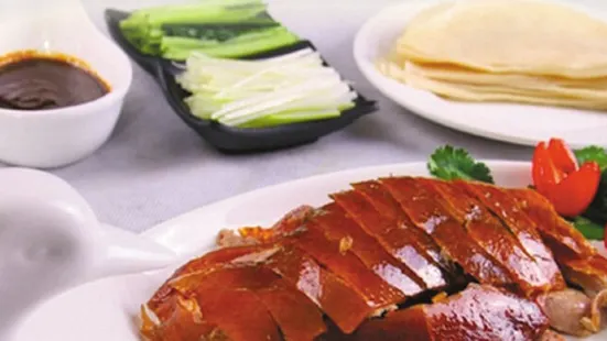 Caojilaobeijingkao Duck