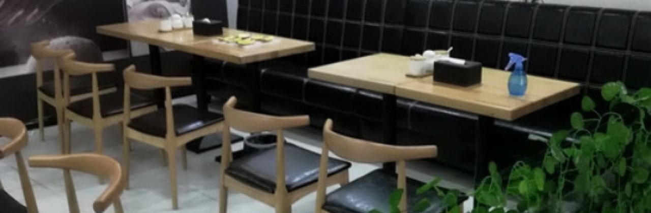 子曰糊涂(金都店)