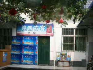 HAO LIU YUN YUN NONG GU LE