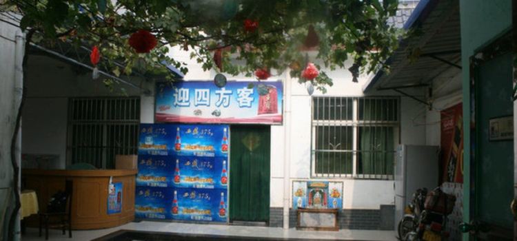 HAO LIU YUN YUN NONG GU LE
