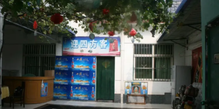 009號劉云云農家樂