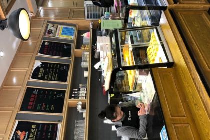 优滋瑞(新城店)