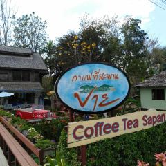 Coffee Tea Sapan User Photo