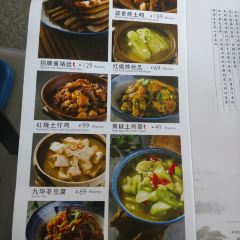Jiuhuashanjulong Restaurant User Photo
