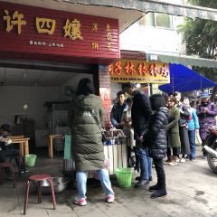 桐子林许四孃薄饼豆腐干 User Photo