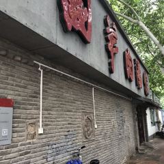 Gougou Mutton Soup Restaurant User Photo