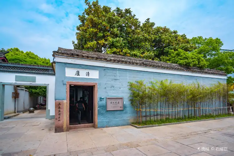 Hotels near Yutai Salt Store