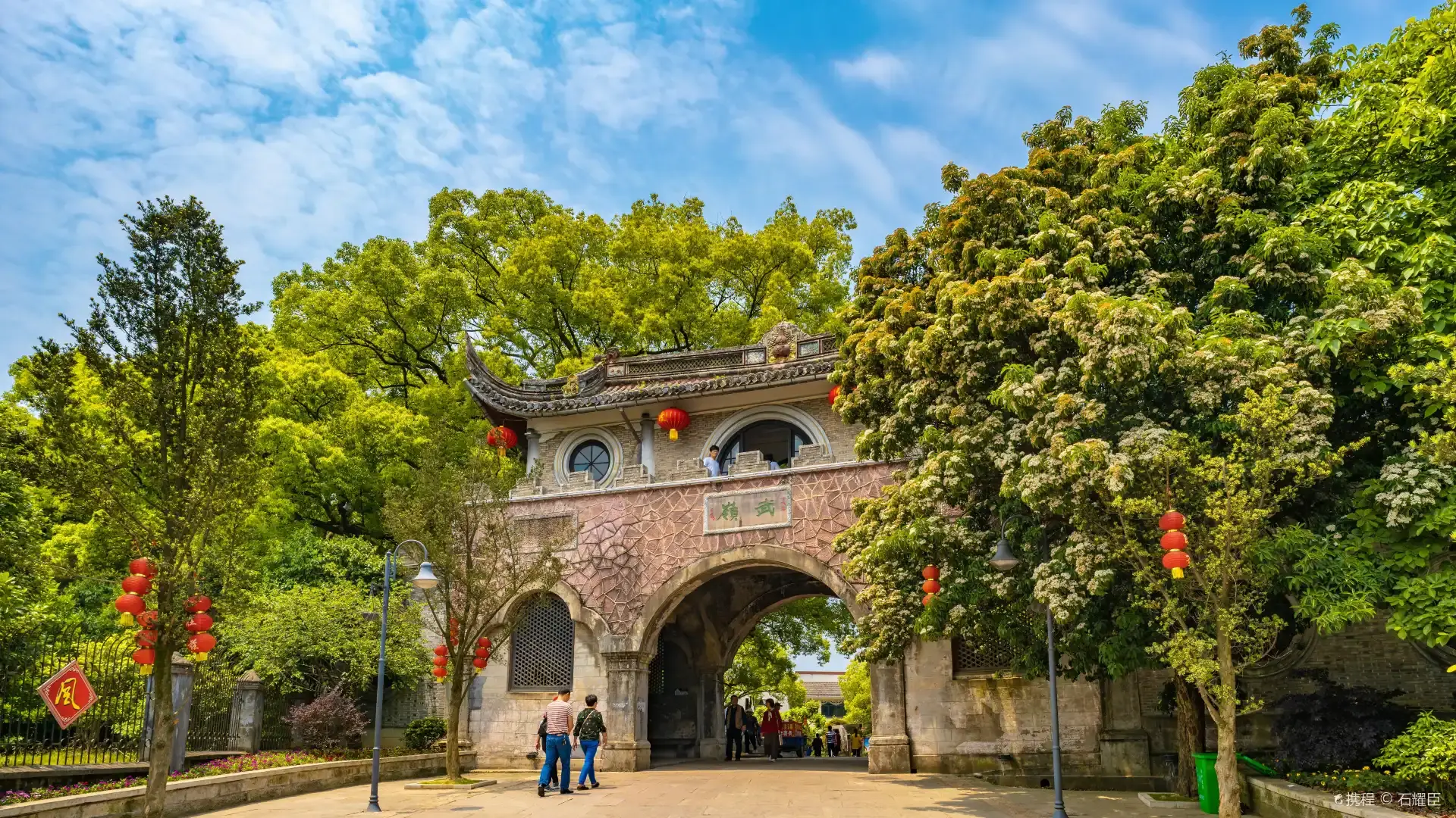 Hotels near Wuling Gate