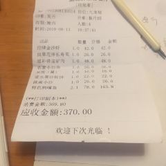 湘味轩生态餐厅(丹凤县店) User Photo
