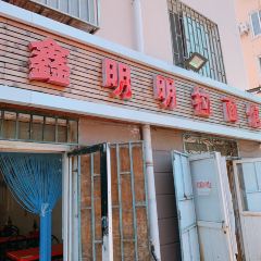 Xinmingmingla Noodle House User Photo
