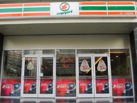 每一天便利店(锡林南路店)