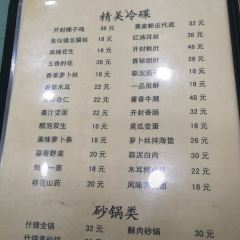 HUANG'S RESTAURANT User Photo