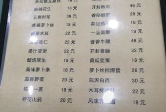 HUANG'S RESTAURANT User Photo