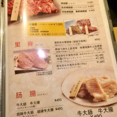 Sumibi Yakiniku Gyu-Bei User Photo