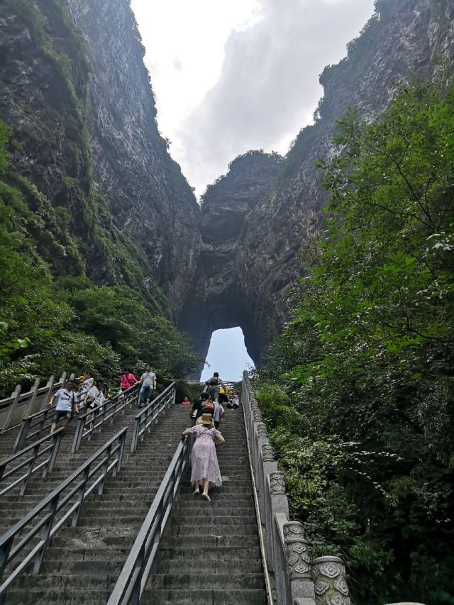 Tianmen Cave
