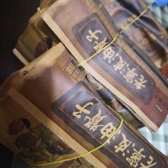 沈氏祖傳·老寜波油贊子鼓楼总店 User Photo