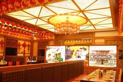 老根山庄东北菜(福田店)