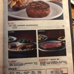 Texas Roadhouse User Photo