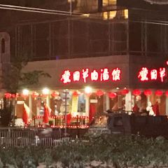 Guoguoyangroutangguan (nongyelu) User Photo