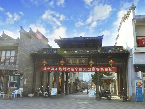 ShangShu Xiang